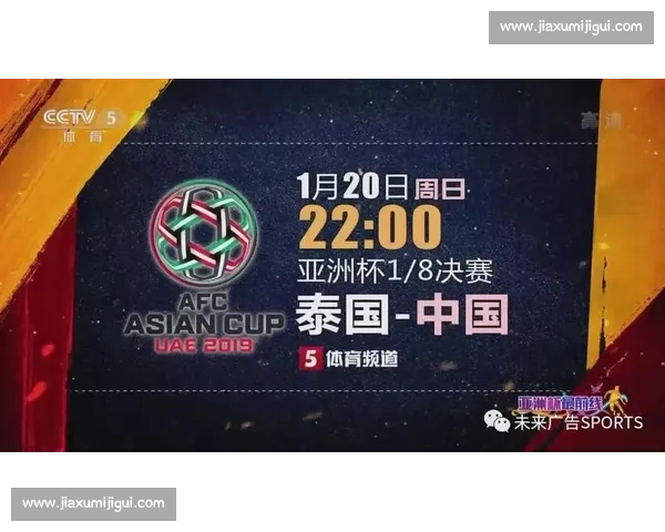 中国vs韩国精彩对决资源下载全攻略高清赛事回放与观看指南